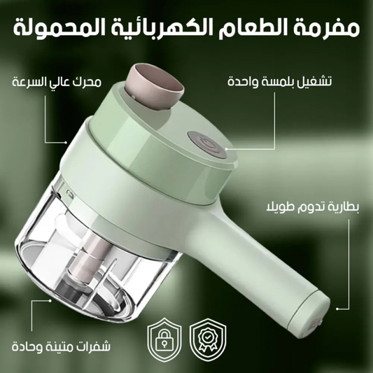قطّاعة الخضار الكهربائية المحمولة: فرم البصل والثوم بضغطة زر