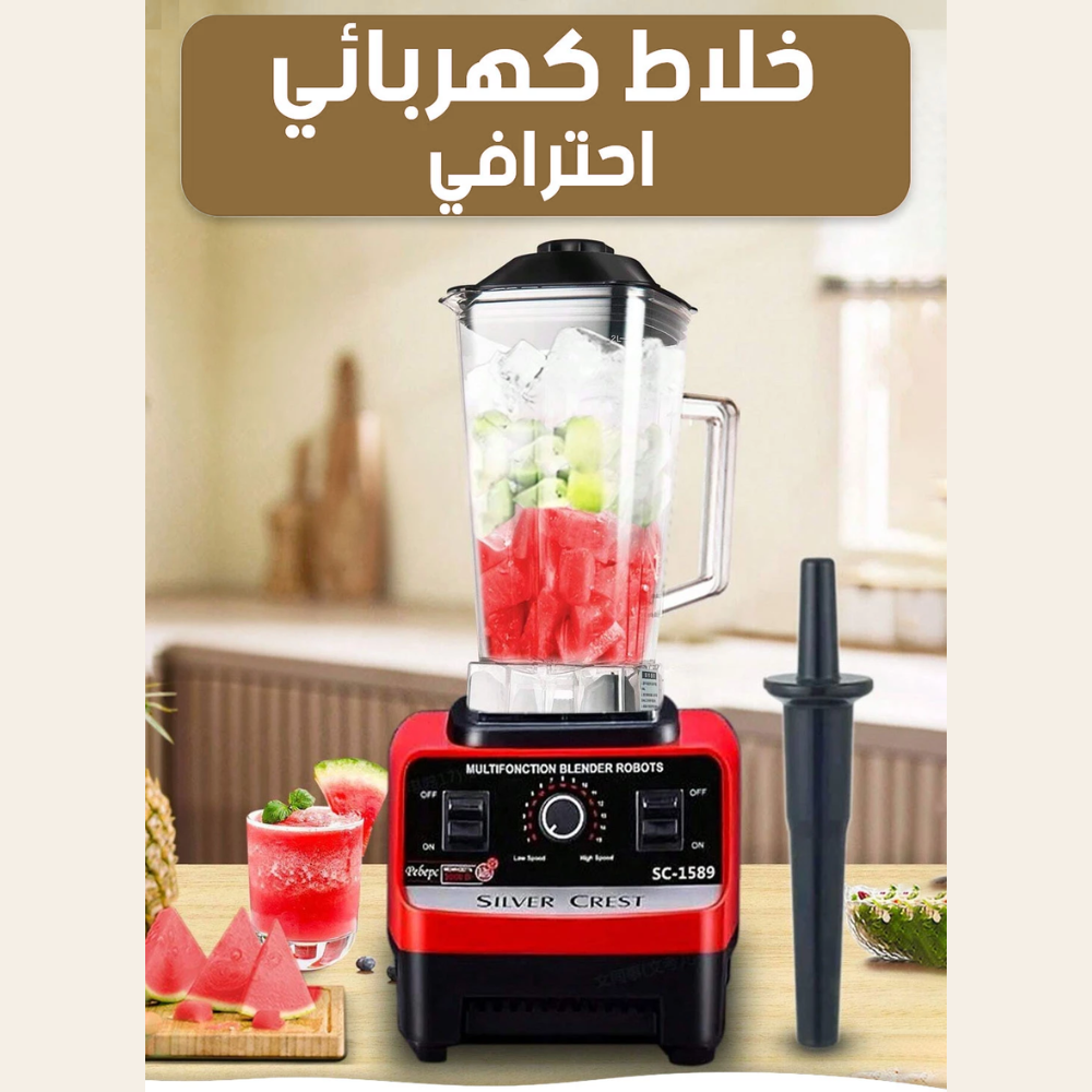 الخلاط والمحضر التجاري الخارق 4500W مع مطحنة بهارات ووعاء مقاوم للكسر 2.5 لتر