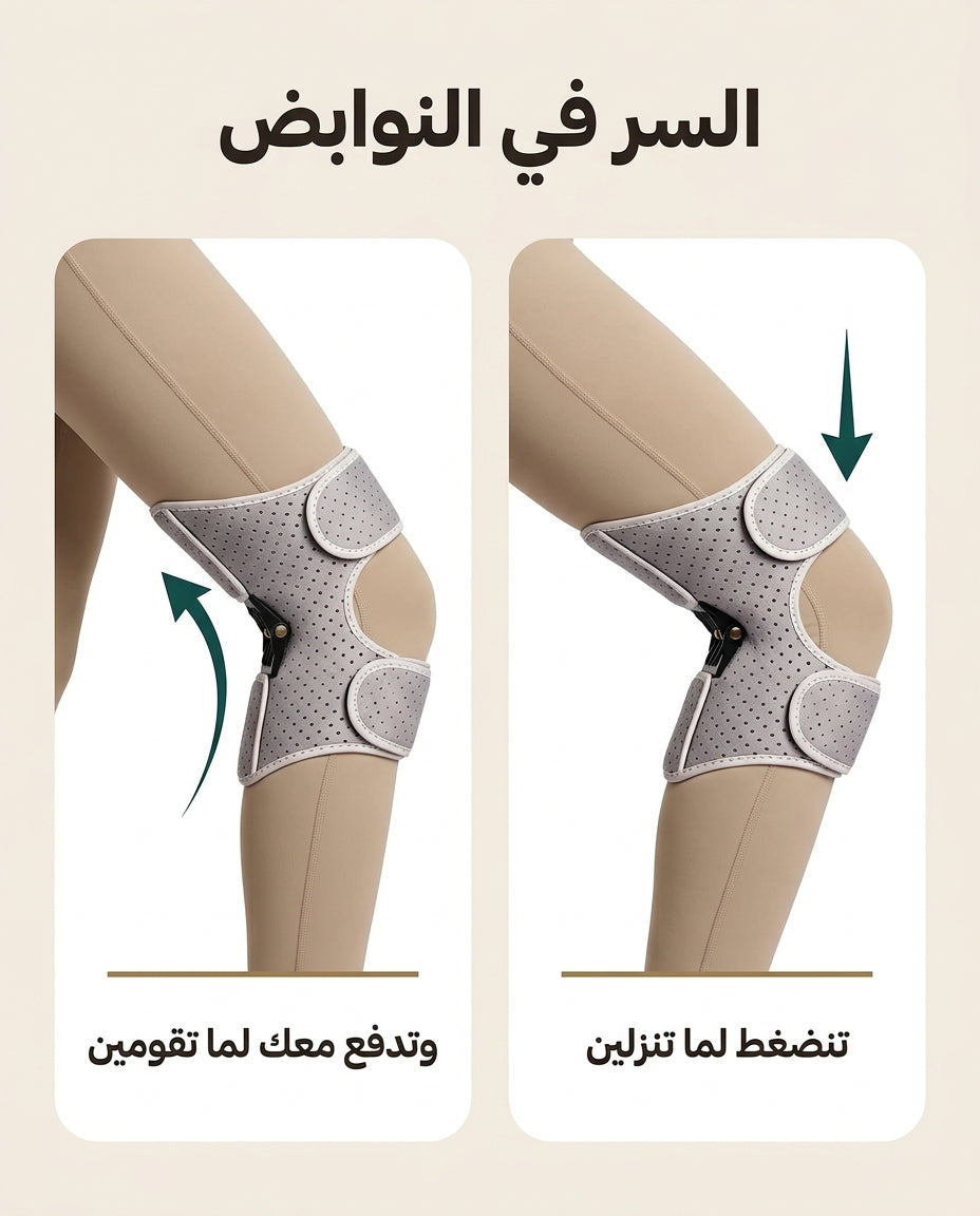العادية تضغط، وهذي تدفع معكِ